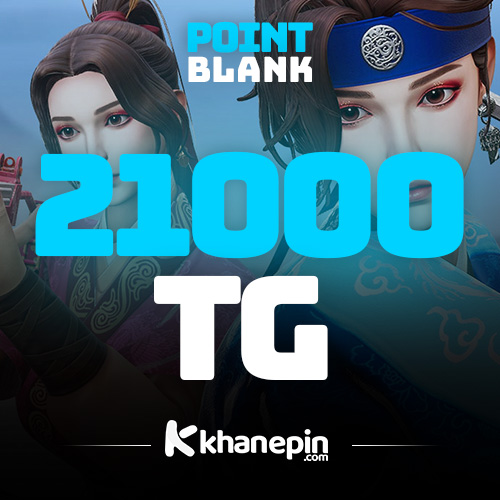 Point Blank 21000 TG